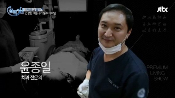 JTBC 「살림의 신」 출연