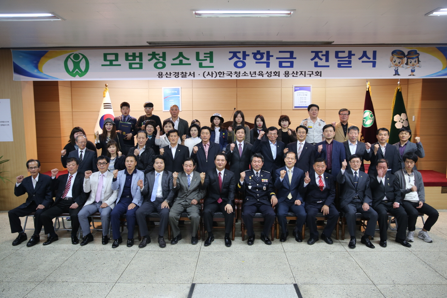 모범청소년 장학금 전달식